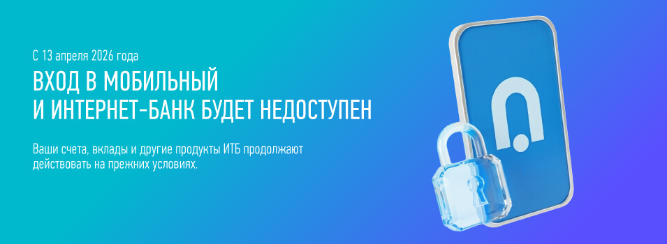 �������� ��� ���